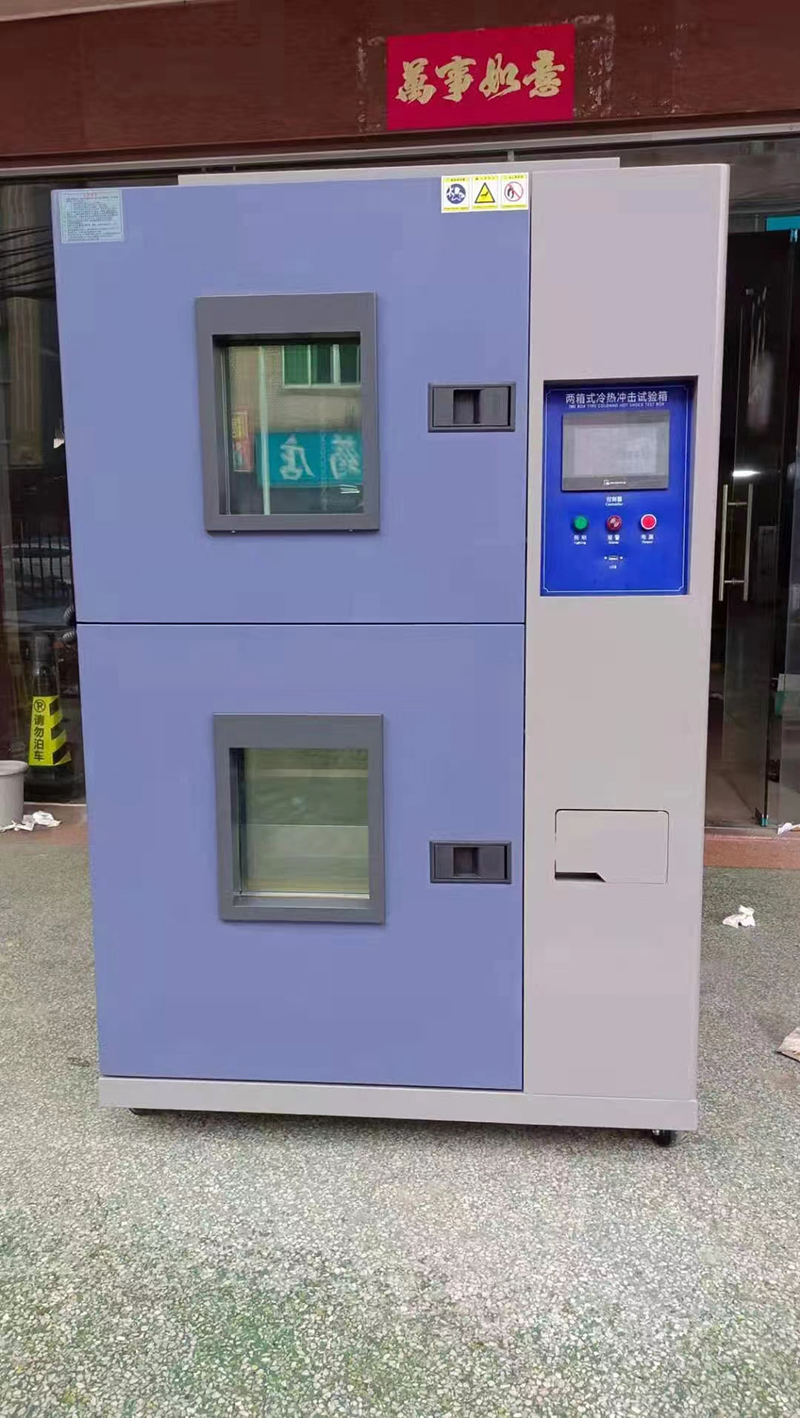 冷熱沖擊試驗箱